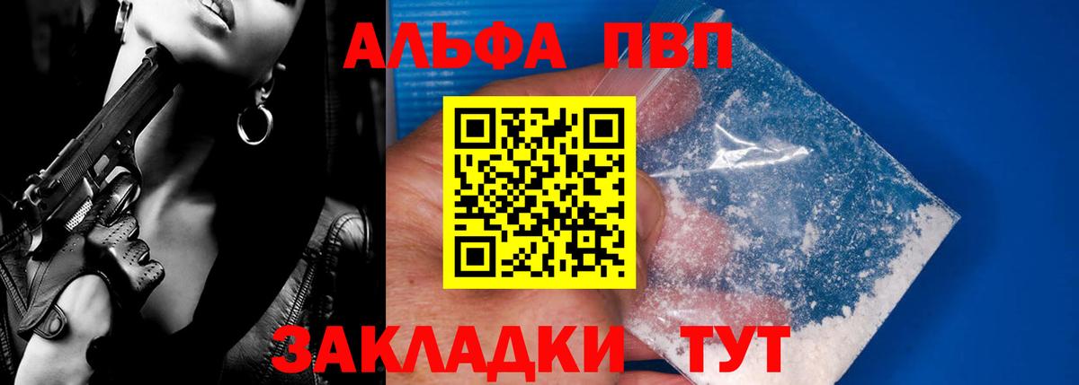 Мефедрон   МАРИХУАНА  ГАШИШ  Артёмовский  Alpha-PVP СК кристаллы  Вход с VPN  Экстази  LSD-25  Метадон  Гашиш  КОКАИН 