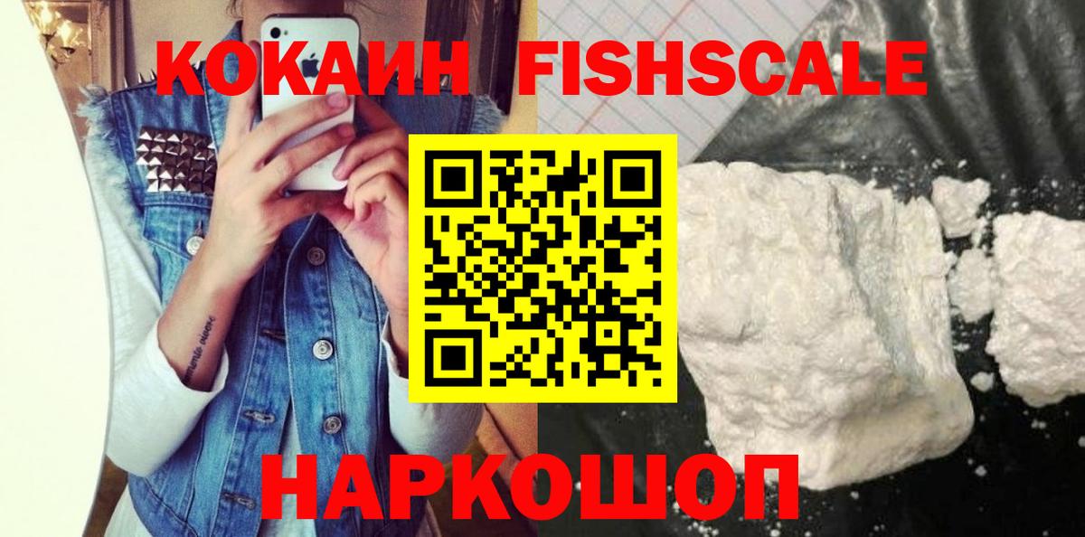 COCAIN  Кокаин 98%  Вход с VPN  Кокаин 99%  Артёмовский 