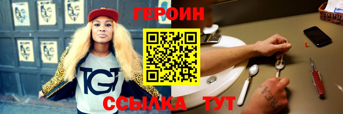 Артёмовский  Героин гречка  Вход с VPN 