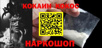 соль курить ск Аргун