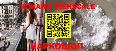 соль курить ск Аргун