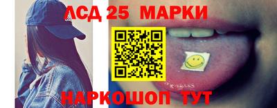 соль курить ск Аргун
