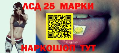 соль курить ск Аргун