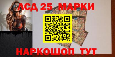 соль курить ск Аргун