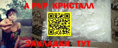 соль курить ск Аргун
