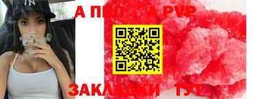 ешки Апшеронск