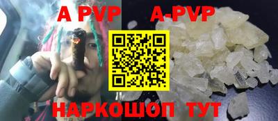 соль курить ск Аргун