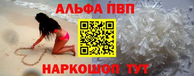ешки Апшеронск