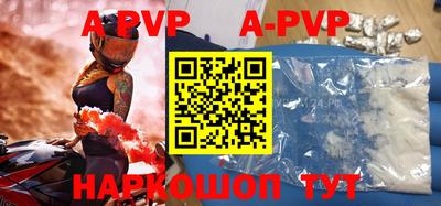соль курить ск Аргун