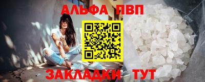 ешки Апшеронск
