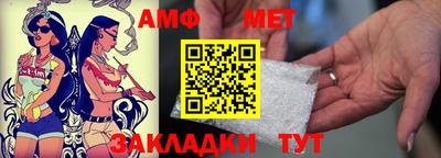 Альфа ПВП Апрелевка