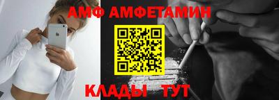 ешки Апшеронск