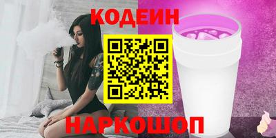 соль курить ск Аргун