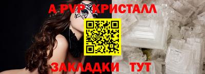 соль курить ск Аргун