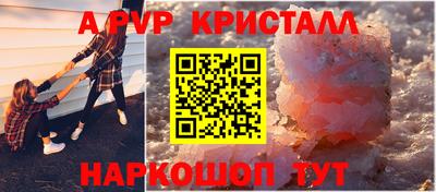 Альфа ПВП Апрелевка