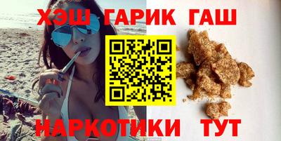 ешки Апшеронск