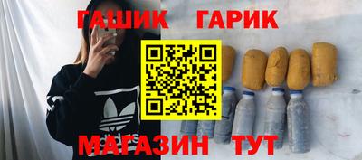 соль курить ск Аргун