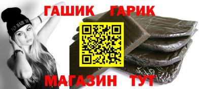 ешки Апшеронск