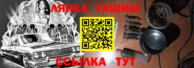 ешки Апшеронск