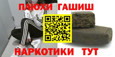 соль курить ск Аргун