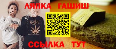 соль курить ск Аргун
