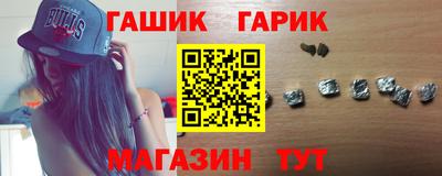 ешки Апшеронск