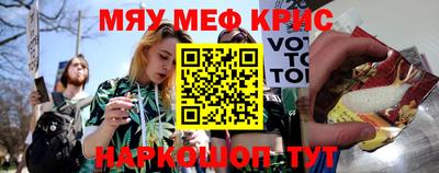 соль курить ск Аргун