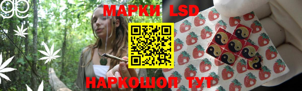 LSD-25 экстази ecstasy  Лсд 25 экстази ecstasy  Артёмовский  Вход с VPN 