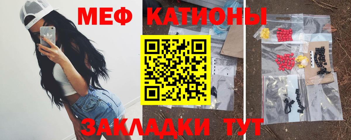 Артёмовский  Меф  Вход с VPN  Меф кристаллы  Меф кристаллы 