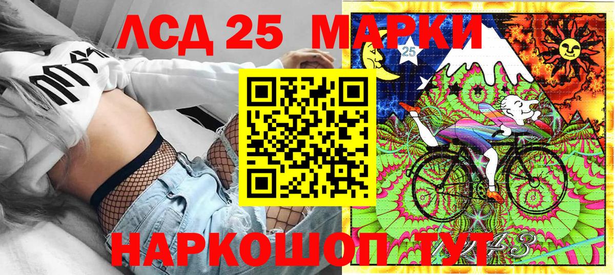 Наркотические марки 1,5мг  Вход с VPN  Артёмовский  Наркотические марки 1,5мг 