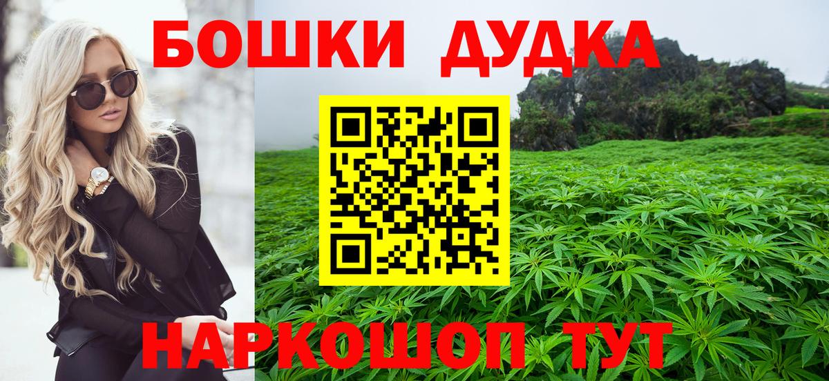 Артёмовский  Конопля SATIVA & INDICA  МАРИХУАНА VHQ  Вход с VPN 